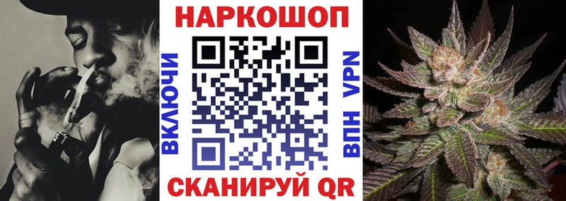 Бошки Шишки Александровское