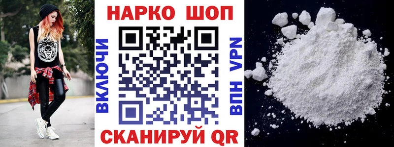 Купить наркоту Александровское Псилоцибиновые грибы  mega ССЫЛКА  Мефедрон  Марихуана  LSD-25  APVP  ГАШ  КОКАИН 