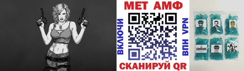 Amphetamine Premium Александровское