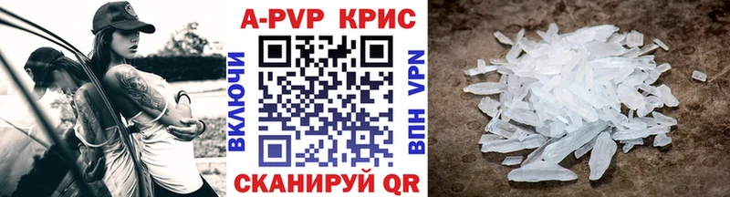 A PVP Соль  даркнет сайт  blacksprut рабочий сайт  Александровское 