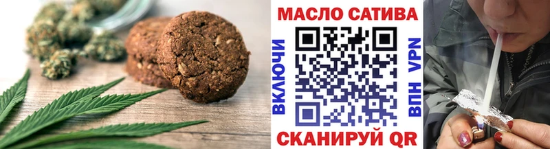Еда ТГК марихуана  Александровское 
