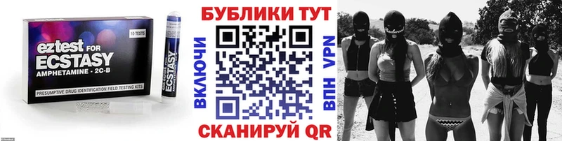 Экстази MDMA Александровское