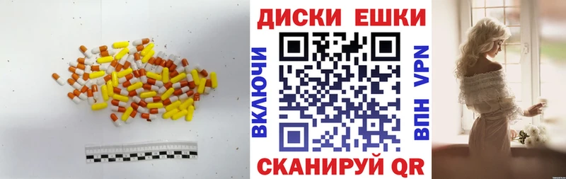 Ecstasy VHQ  наркотики  Александровское 