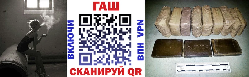 Гашиш гарик  Александровское 