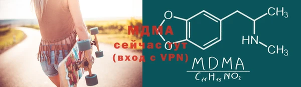 кристаллы Алексин