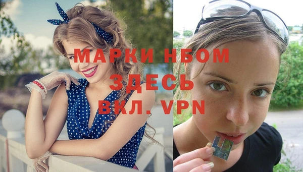 кристаллы Алексин