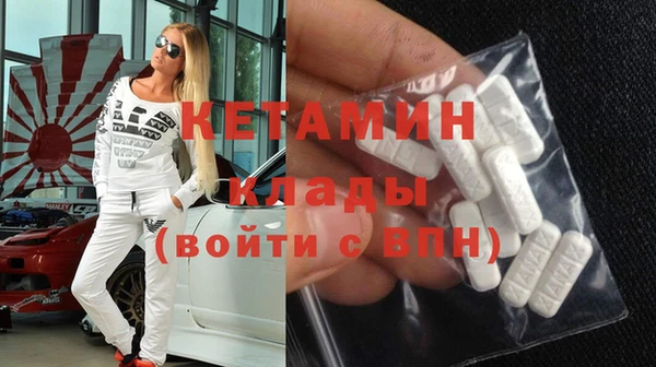 кристаллы Алексин
