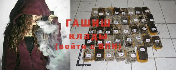 наркотики Михайловск
