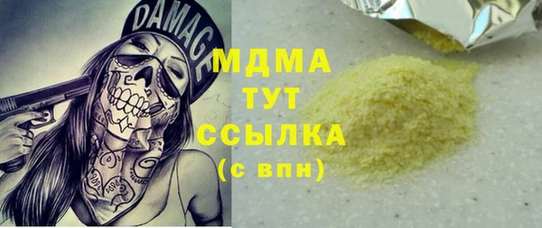 наркотики Михайловск