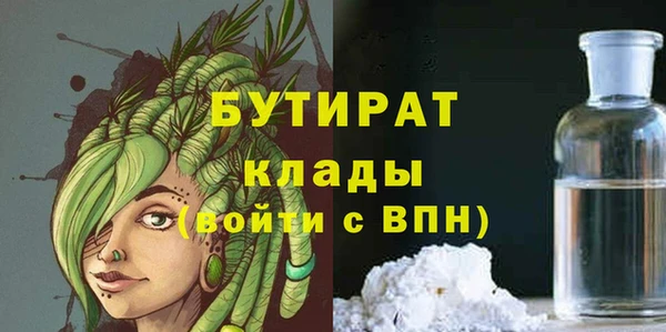 гашишное масло Михайловка