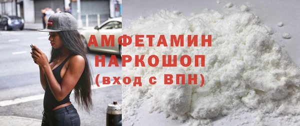 наркотики Михайловск