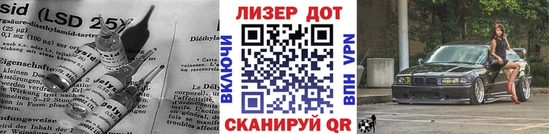 Лсд 25 экстази ecstasy  Александровское 