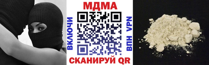 МДМА Molly  Александровское 