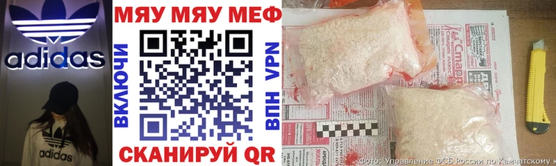 МЕФ мука Александровское