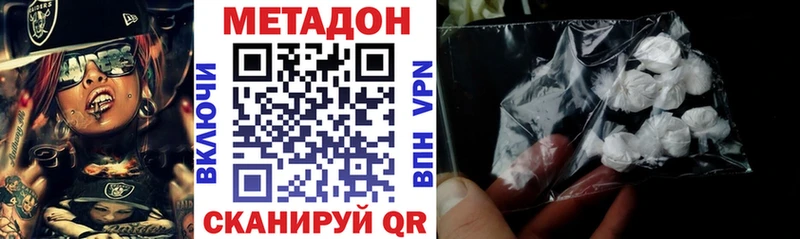 Метадон мёд  где купить   Александровское 