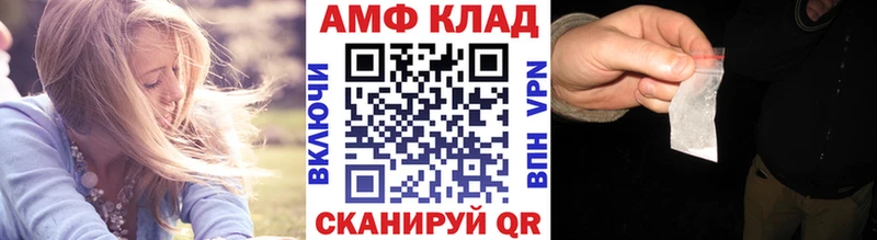 хочу наркоту Александровское Метамфетамин кристалл