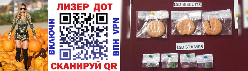 Наркотические марки 1,8мг Александровское