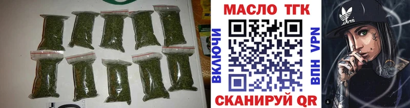 Дистиллят ТГК Wax  Александровское 